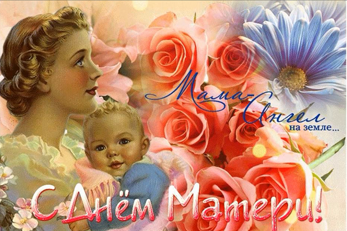 Онлайн-фотовыставка "Мама, милая мама"